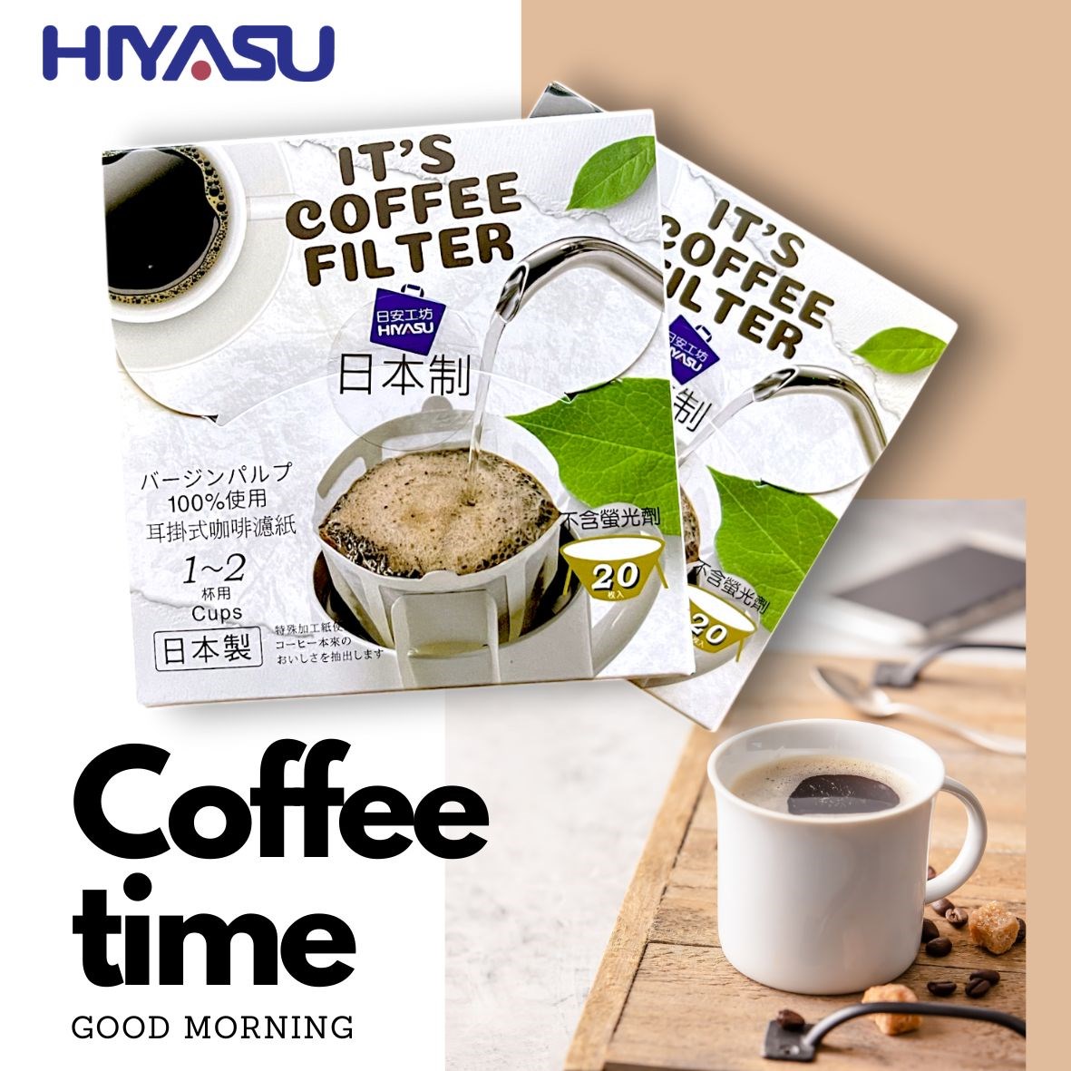 【HIYASU日安工坊】日安工坊耳掛式咖啡濾紙, , large