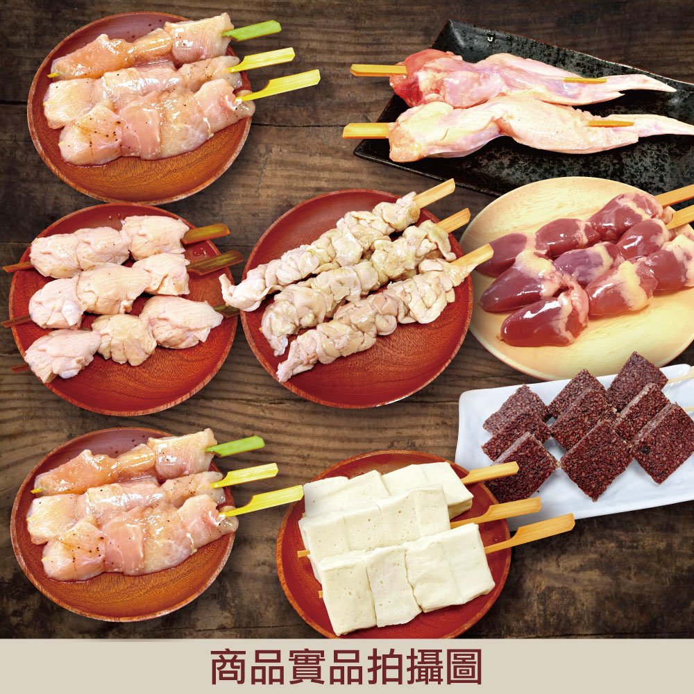 約克街肉舖 雞肉綜合串燒23串組(1.1kg&plusmn;10%/組), , large