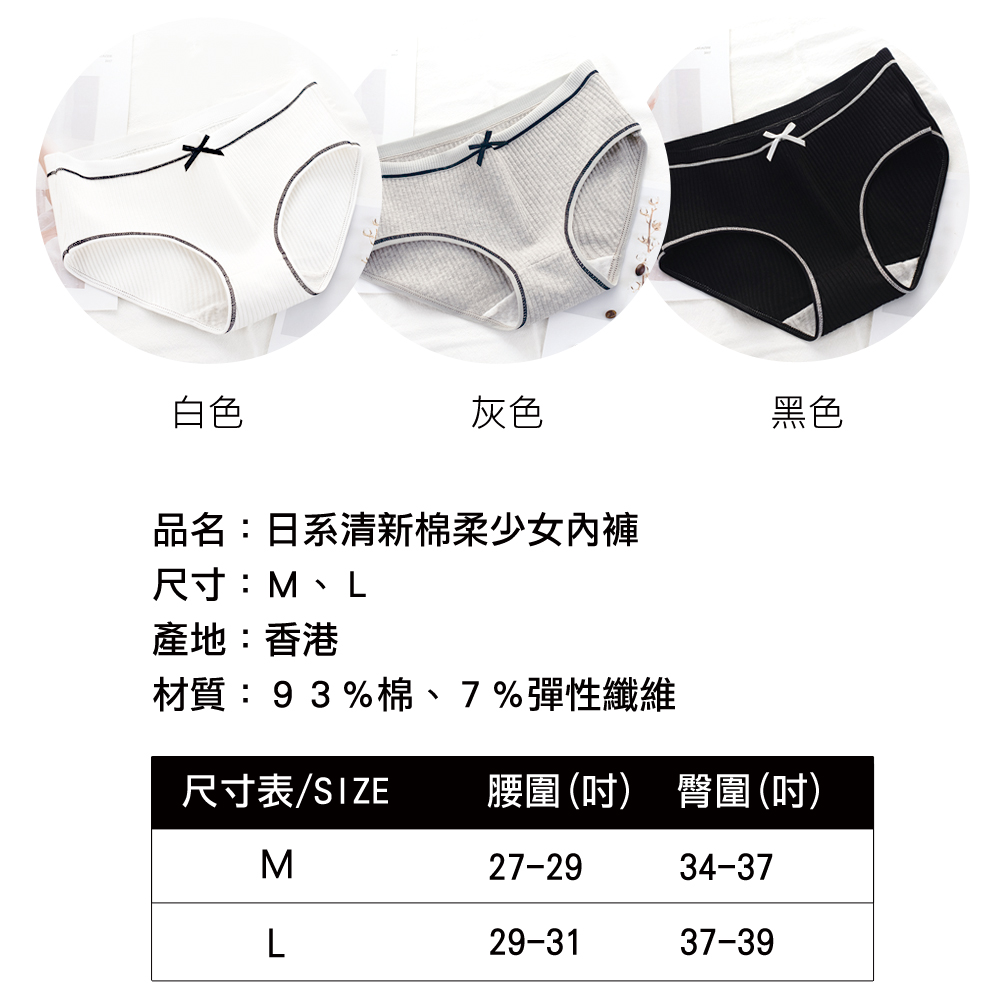 Ladies underpants, XL, large