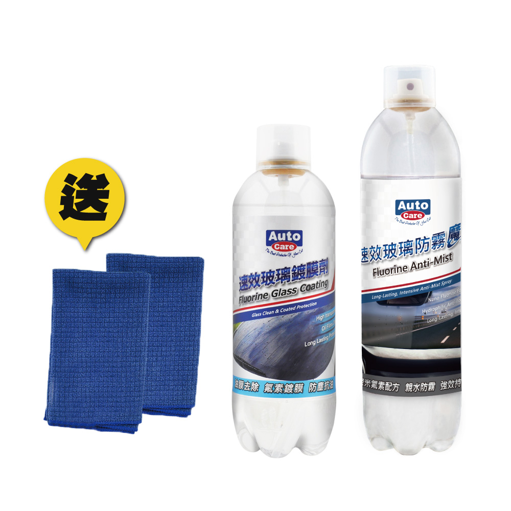 Auto Care 速效玻璃防霧魔, , large