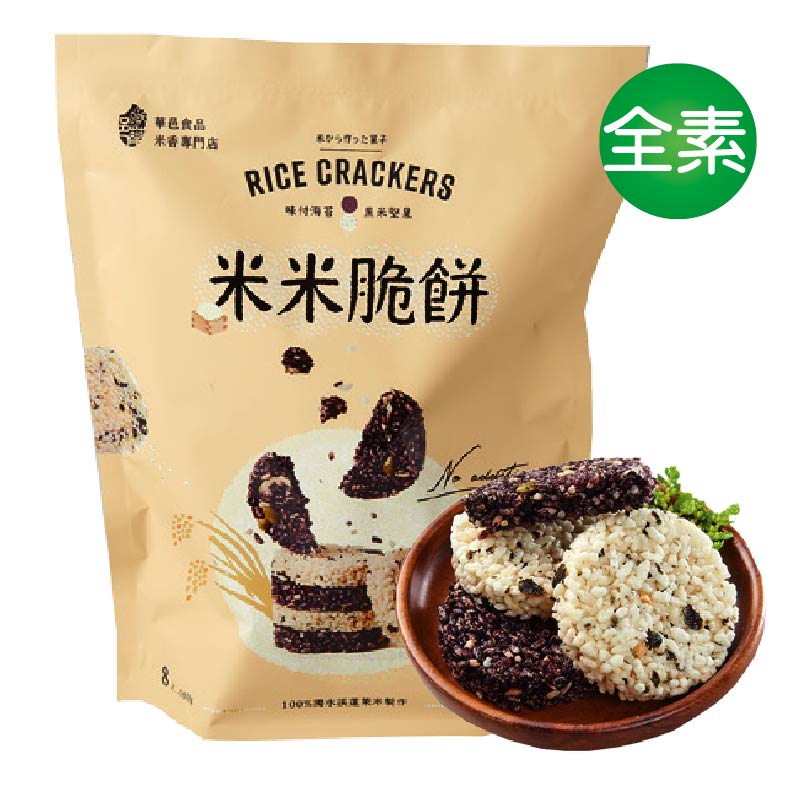 Vegetarian Rice Cracker, , large