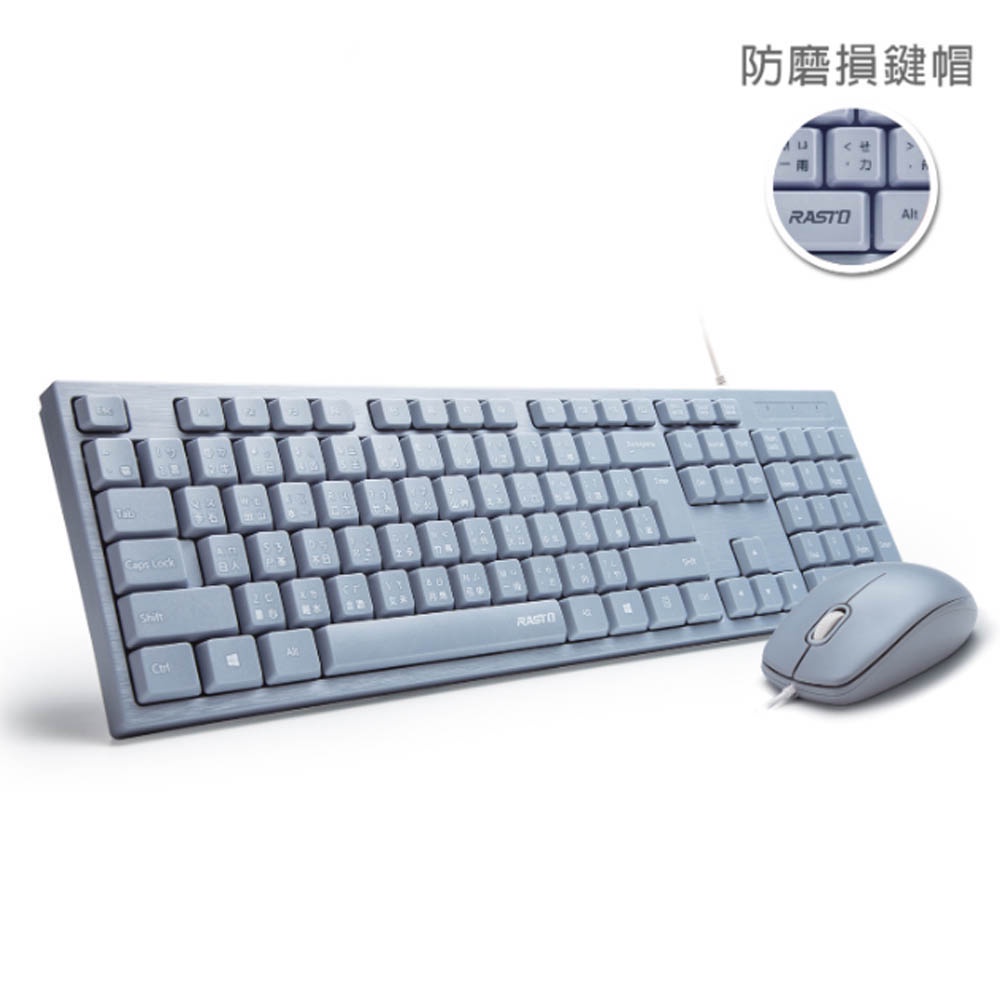 RASTO RZ3 USB Wired Keyboard and Mouse Set 104-Key Anti-Wear Standard Keyboard + Symmetrical Mouse (Blue), , large