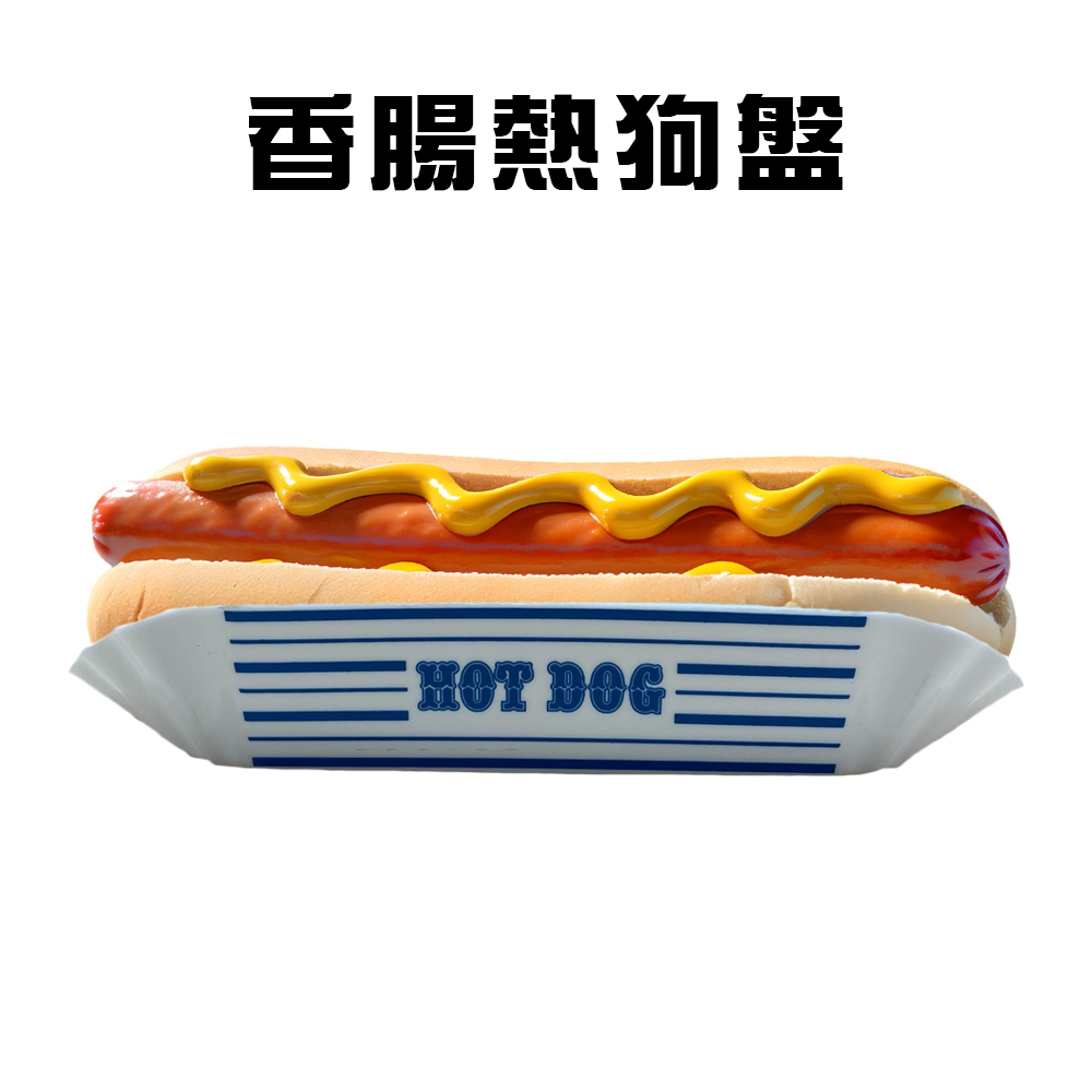 GS MALL 台灣製造 香腸熱狗盤 熱狗餐盤 熱狗盤 盤子 食物盤 熱狗點心盤 熱狗堡 熱狗碗 香腸盤, , large