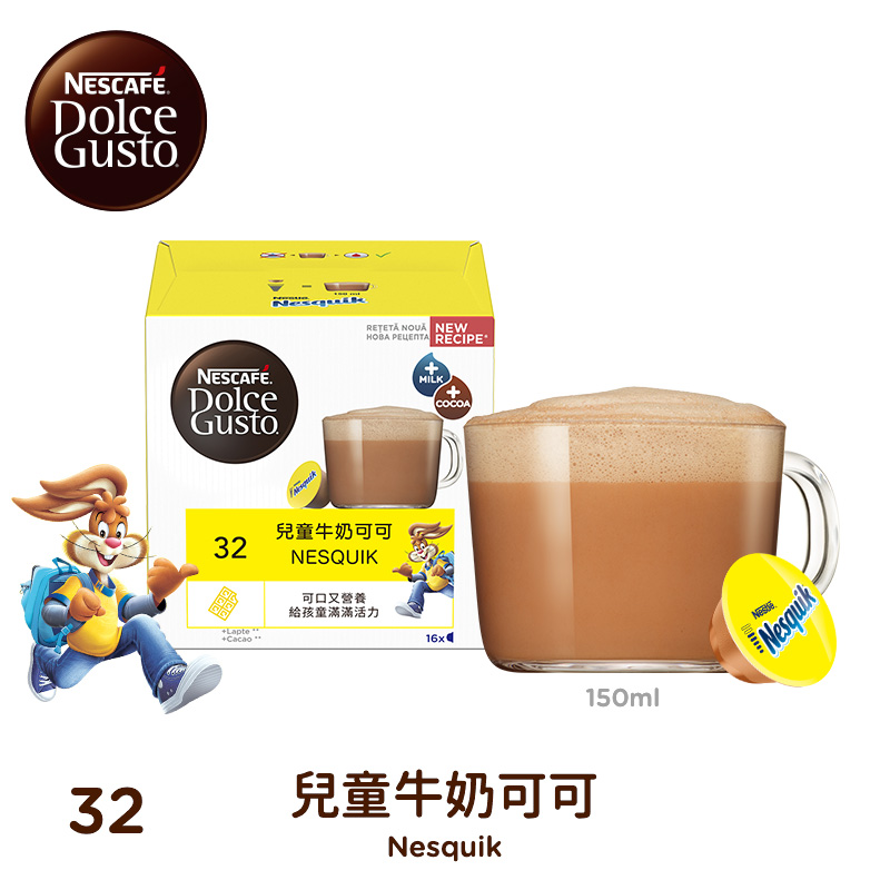 NDG Nesquik 16 Cap, , large