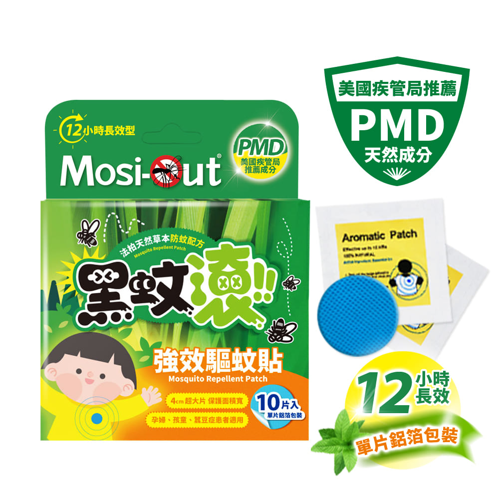 Mosi-Out PMD Herbal Long-Lasting Mosquito Repellent Sticker, , large