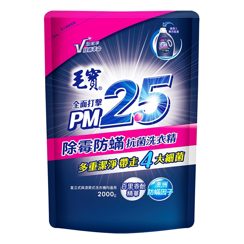 Maobao Anti-bacterial , , large