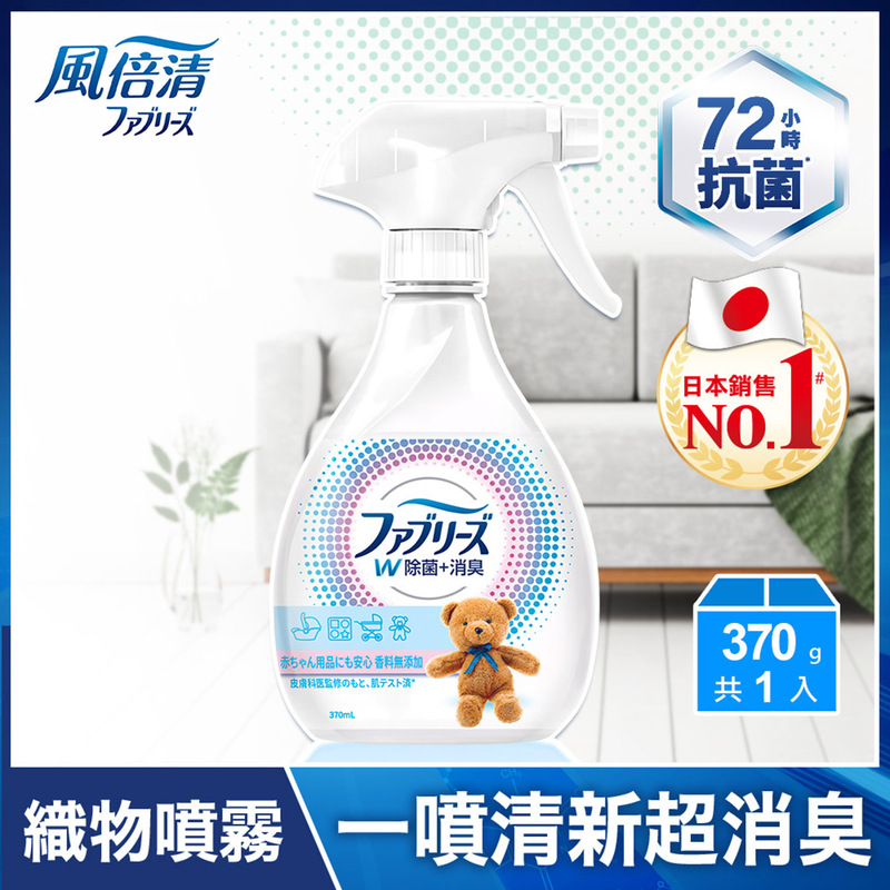 FEBREZE FR 370MLX12 F_G BTL SPRING19, , large