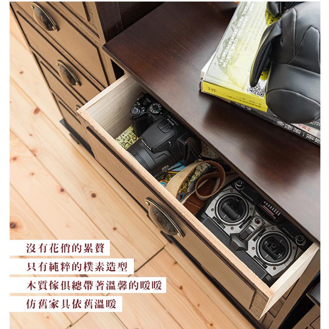 【Y HOUSE】四層抽屜櫃 復古抽屜櫃 奶奶的抽屜櫃 置物櫃, , large