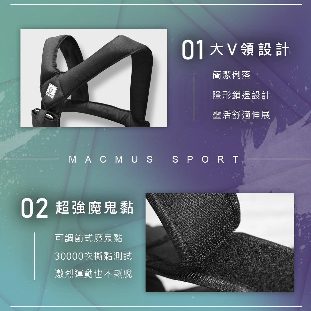【MACMUS 】5-8公斤不可調整負重背心｜附手機收納加重背心｜簡約型男女運動加重衣｜適合搭配路跑、健身、核心等運動, , large