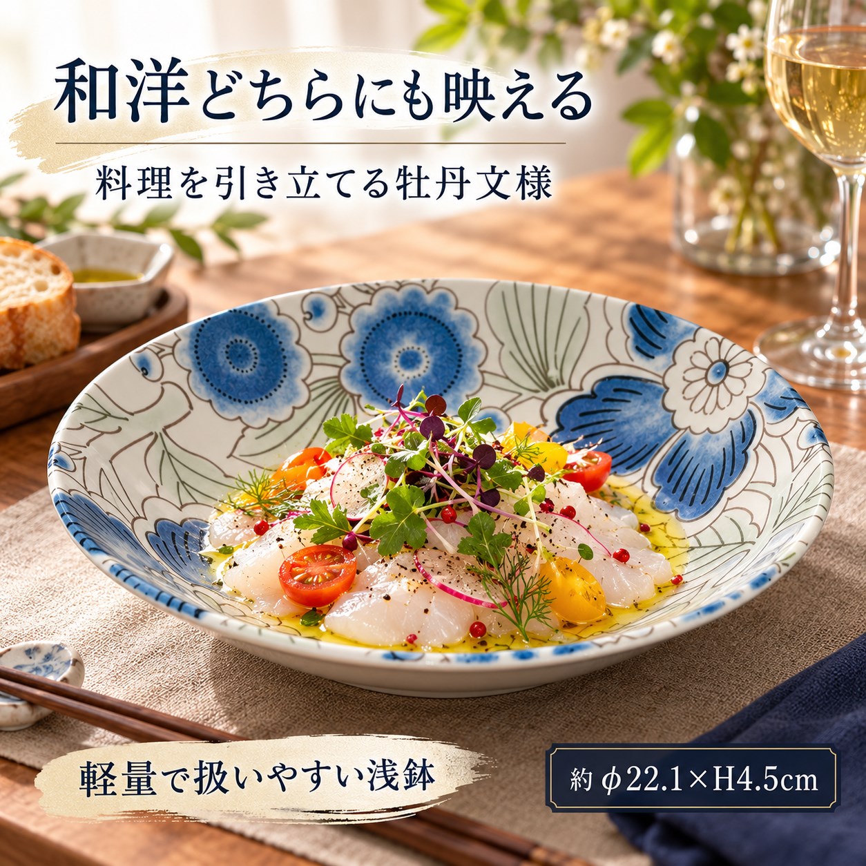 【HIYASU日安工坊】潑水牡丹輕量7.0淺缽, , large