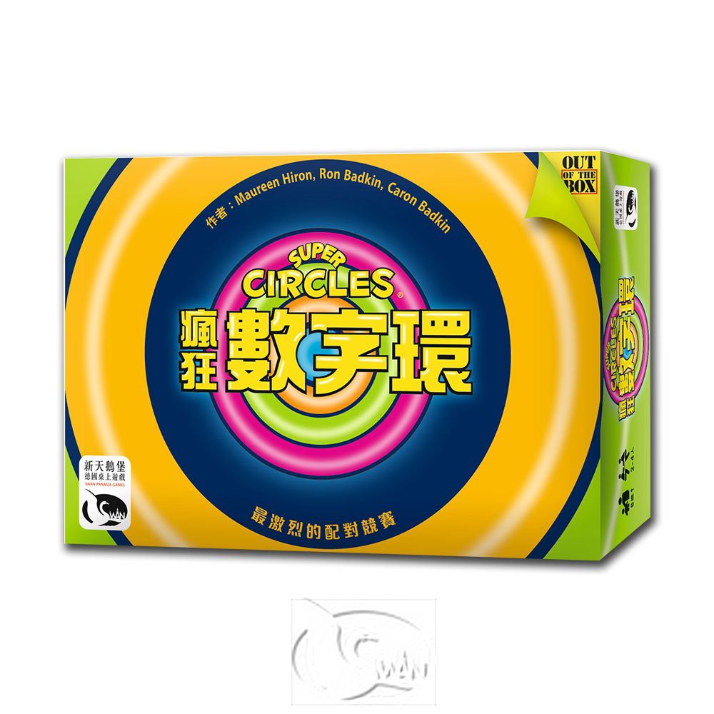 【新天鵝堡桌遊】瘋狂數字環, , large