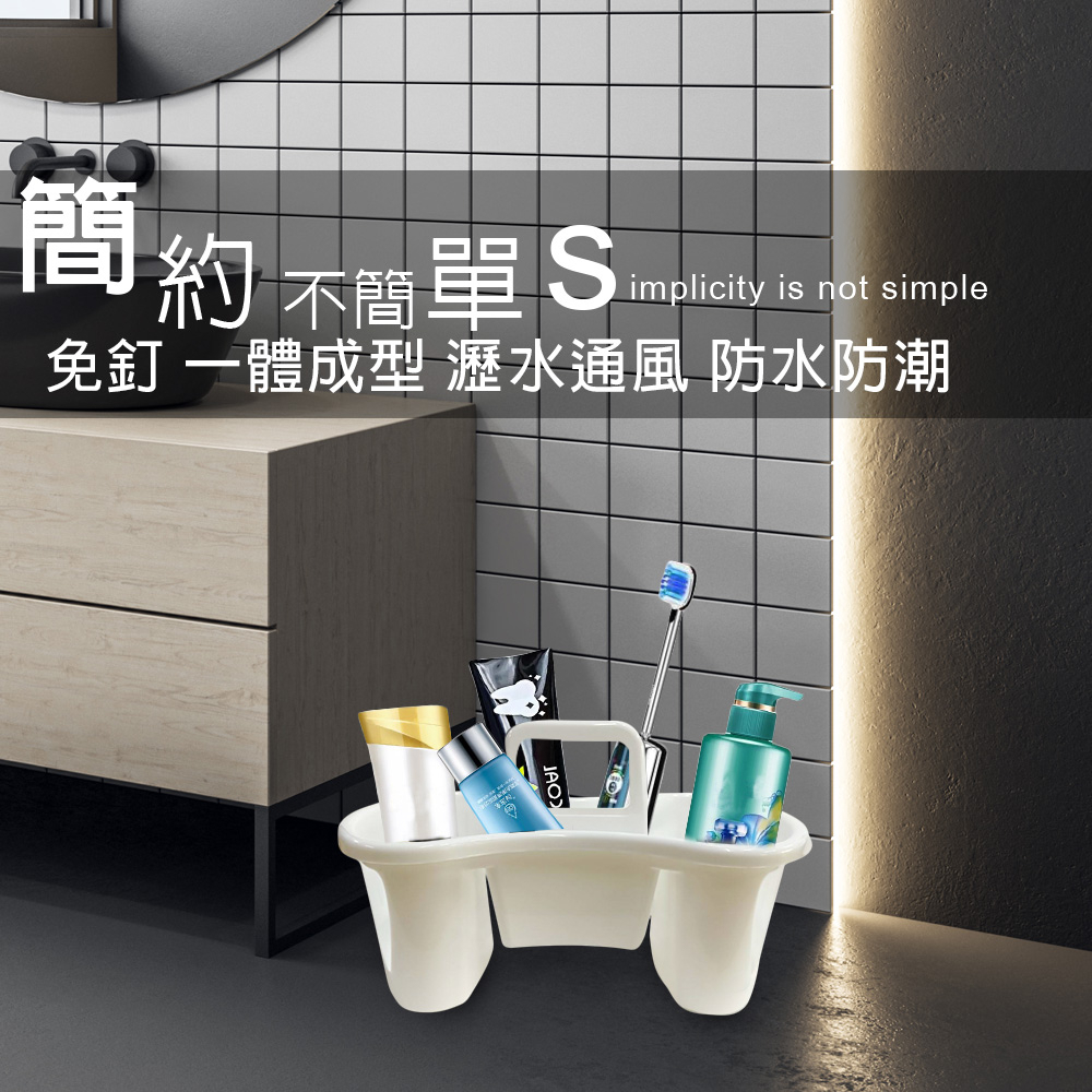 GS MALL 台灣製造 浴室置物收納籃 儲物盒 置物籃 分隔盒 收納盒 整理盒 放置盒 收納籃 浴室收納, , large