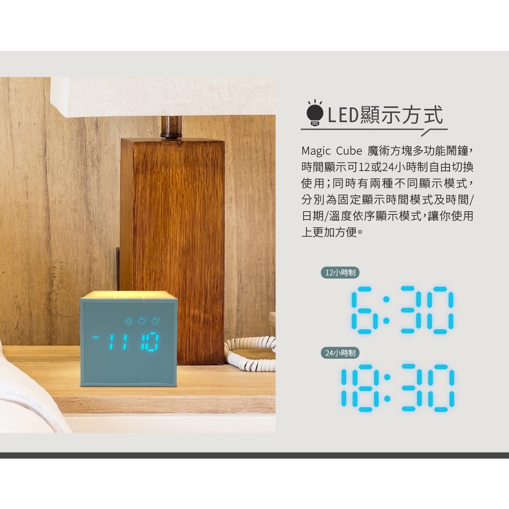Magic Cube 魔術方塊多功能鬧鐘 電子式時鐘 造型桌鐘, , large