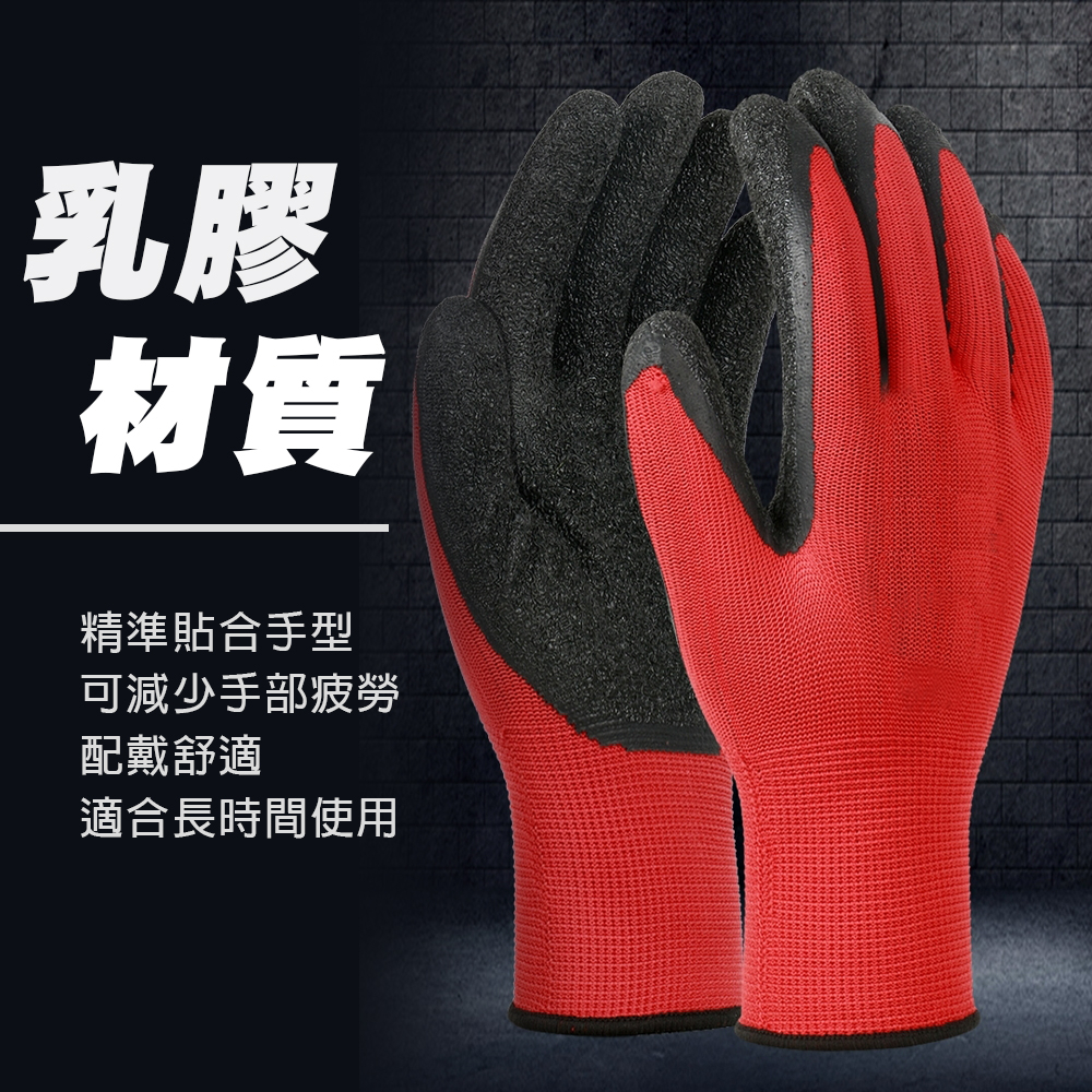 強力紅手套, , large
