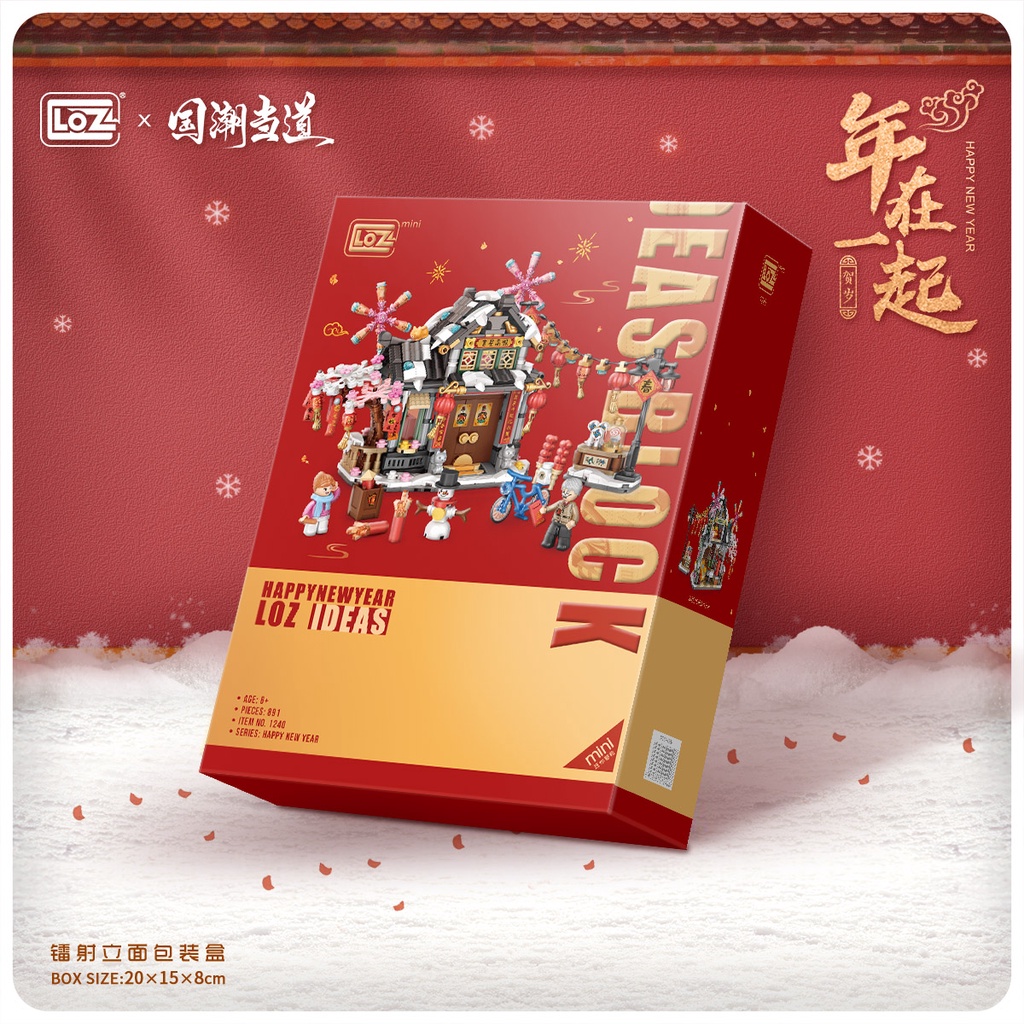 LOZ微型積木春節小屋, , large