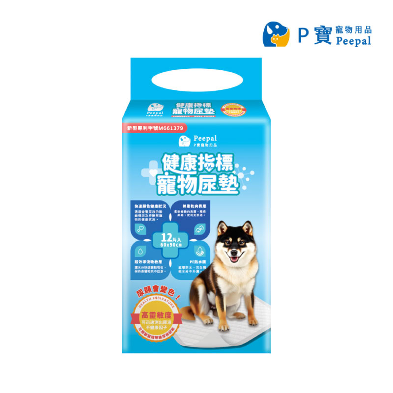 Peepal健康指標寵物墊12片, , large