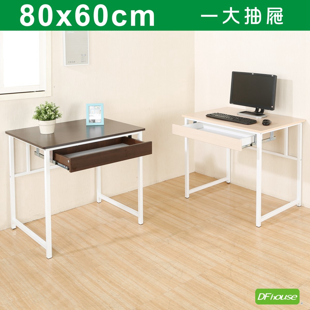 《DF house》亨利80公分附抽屜多功能工作桌-2色, , large