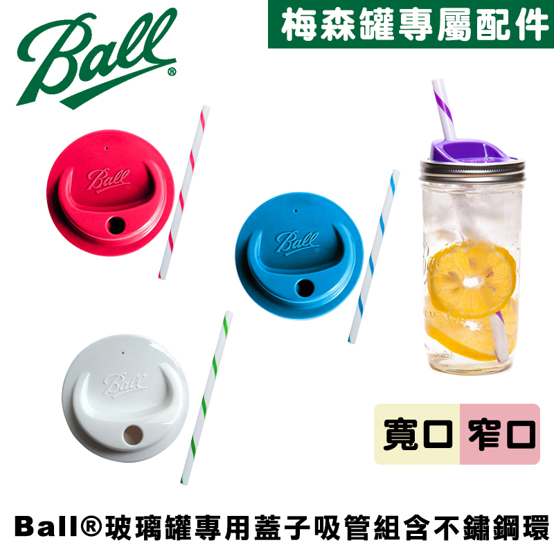 Ball&reg; Mason Jar Sip and Straw Lid for Wide Mouth Jar BPA Free, , large