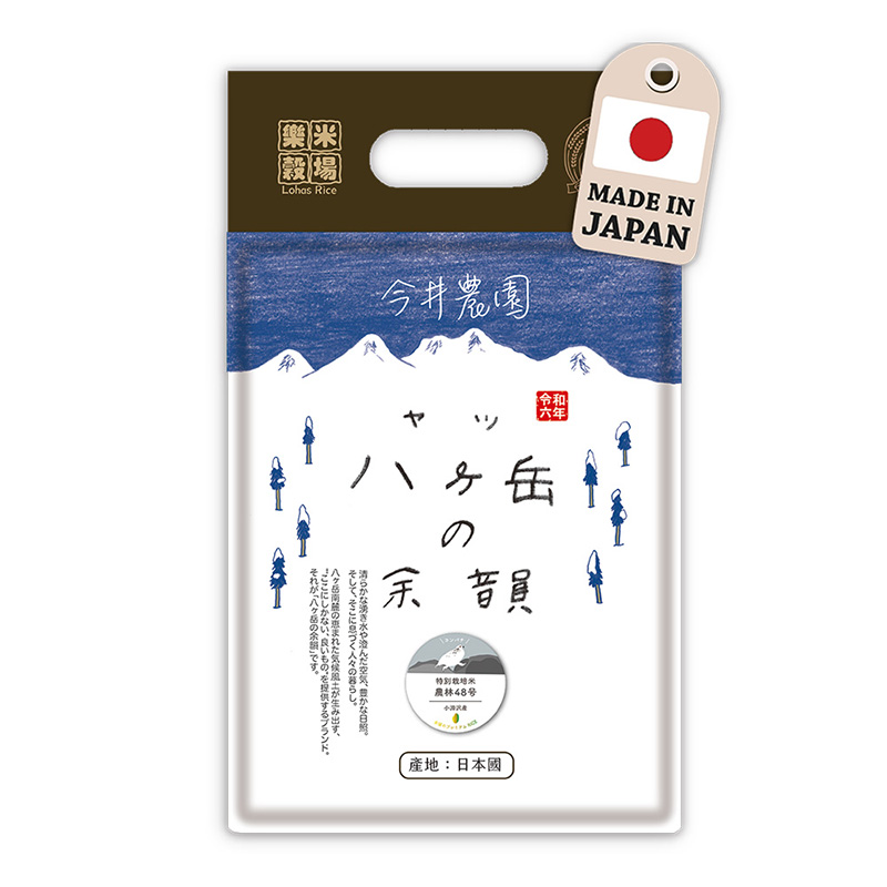 樂米穀場-日本山梨縣產農林48號1KG, , large