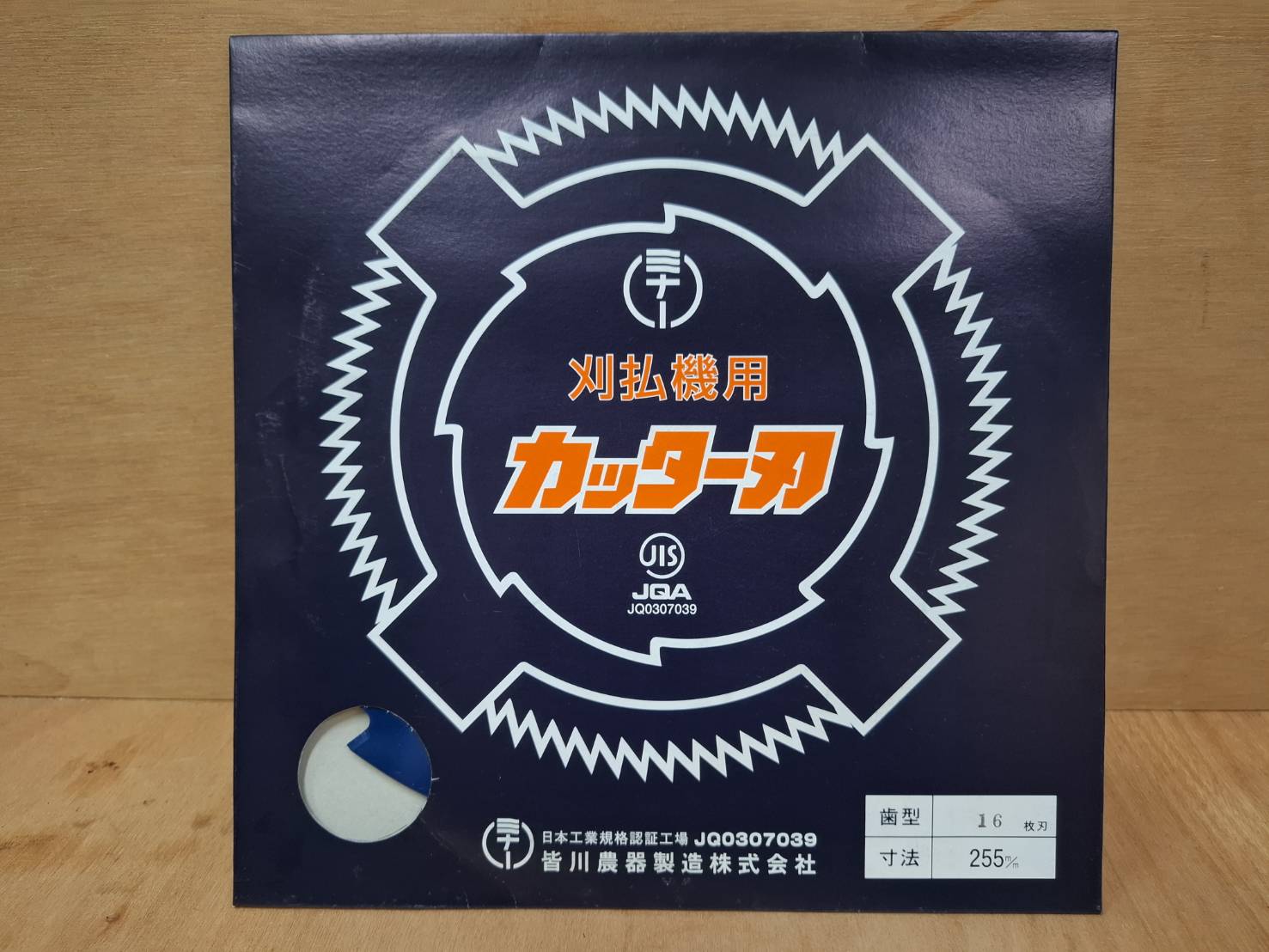 【TAKUMI匠】日本三條 255x16T 圓鋸片, , large
