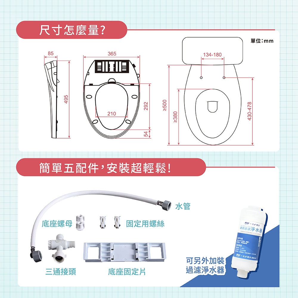 下殺ITAI免插電免治馬桶座 洗淨馬桶座 HG206V(O型) 夏日清涼 衛生抗菌 抗菌耐用 省電環保 馬桶座 洗淨馬桶, , large