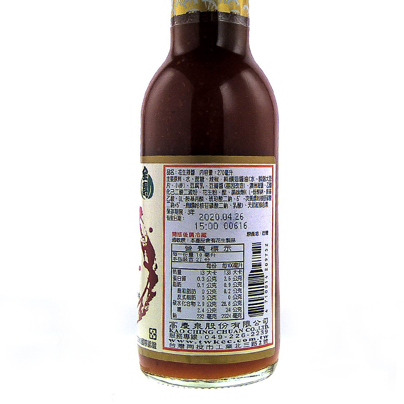 高慶泉花生辣醬270ml, , large