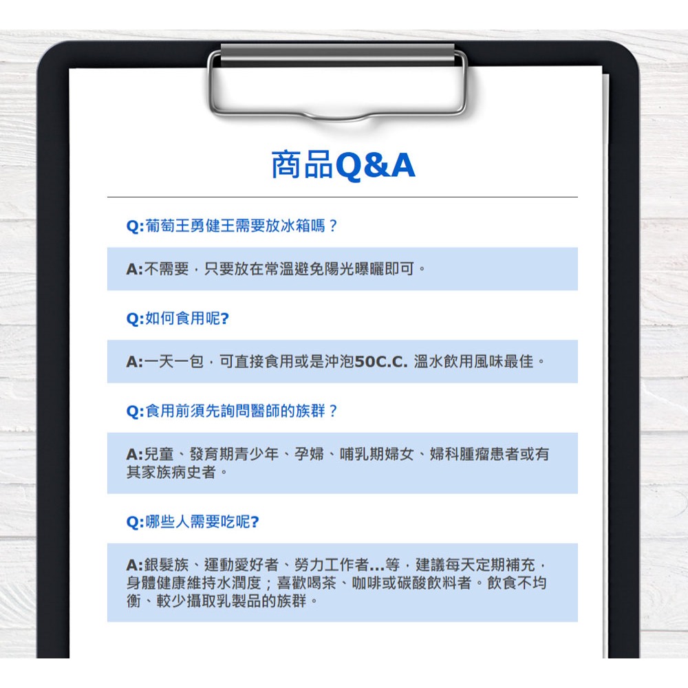 【葡萄王】 勇健王粉末顆粒2.5gx2盒 共60包 (非變性二型膠原蛋白 UC2 UCII 玻尿酸 維生素D3 鈣), , large