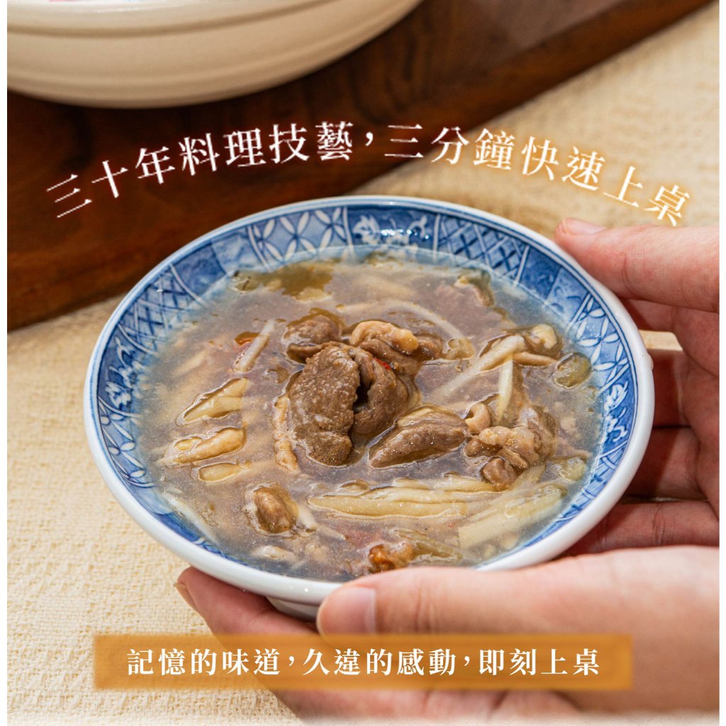 【全國麗園】生炒鴨肉羹1200g 火炒鴨肉羹 台灣嚴選鴨肉 肉羹 羹湯 湯底 熟食 即食料理 冷凍調理包 冷凍料理包, , large