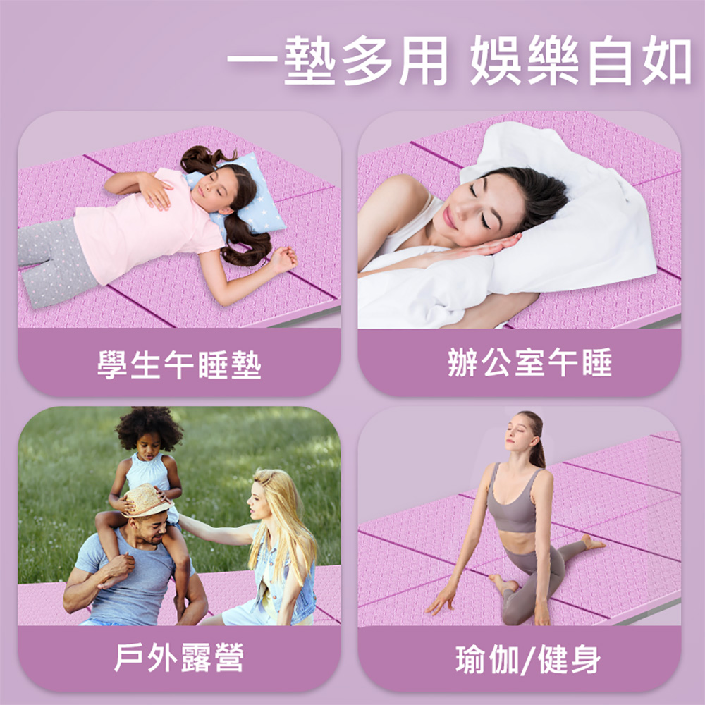 【X-BIKE折疊款】TPE折疊瑜珈墊 雙面防滑8MM厚 185&times;80CM  瑜珈墊TP188008FL, , large