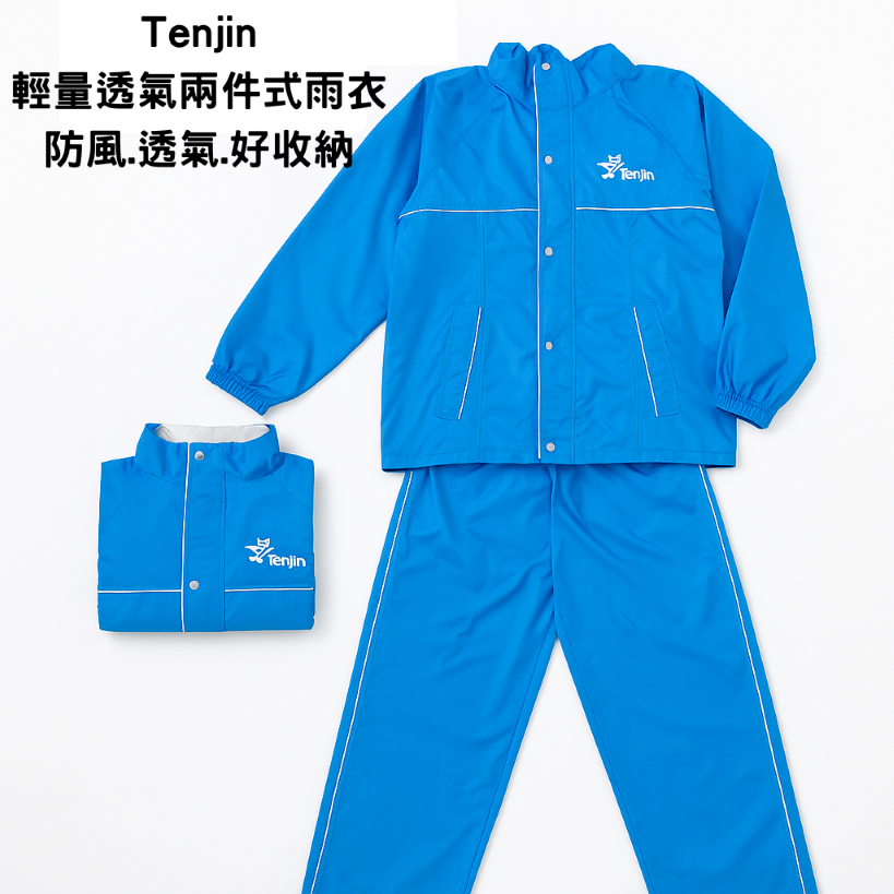 【周周生活】晴雨選品館｜柔軟透氣兩件式兩截登山機車雨衣｜雨衣外套 風衣款, , large