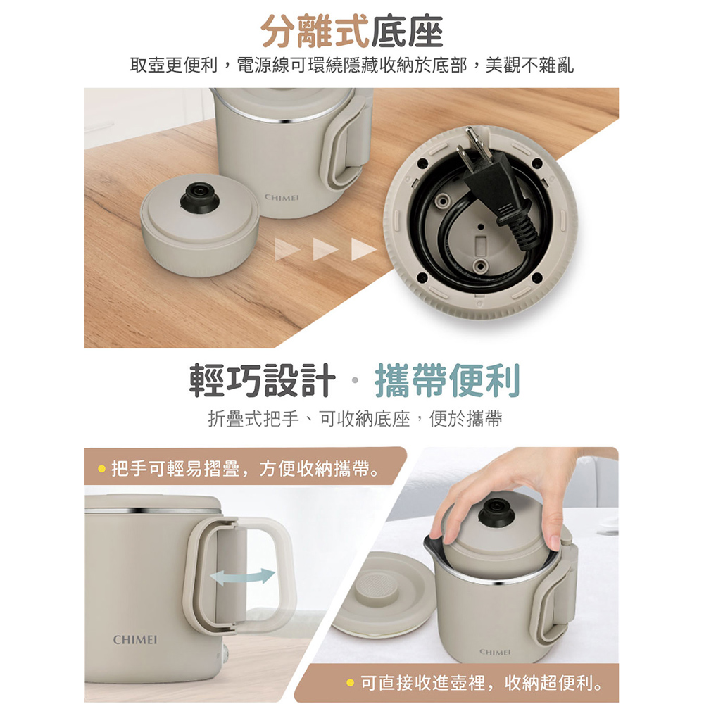 CHIMEI 奇美 1L雙電壓旅行萬用壺 美食鍋 KT-08Y2M1, , large