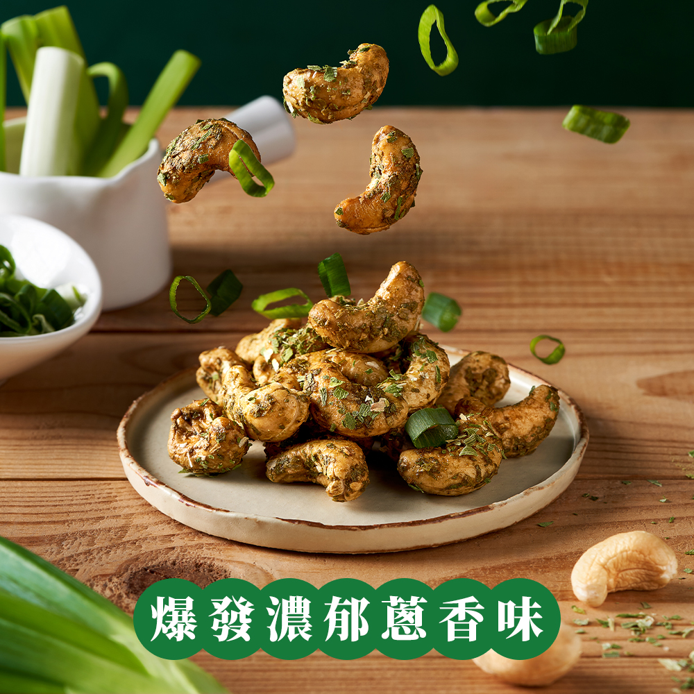 [HSIN YUAN] NuttyNuts Sanshing Scallion Cashew (120g x 1 Can), , large