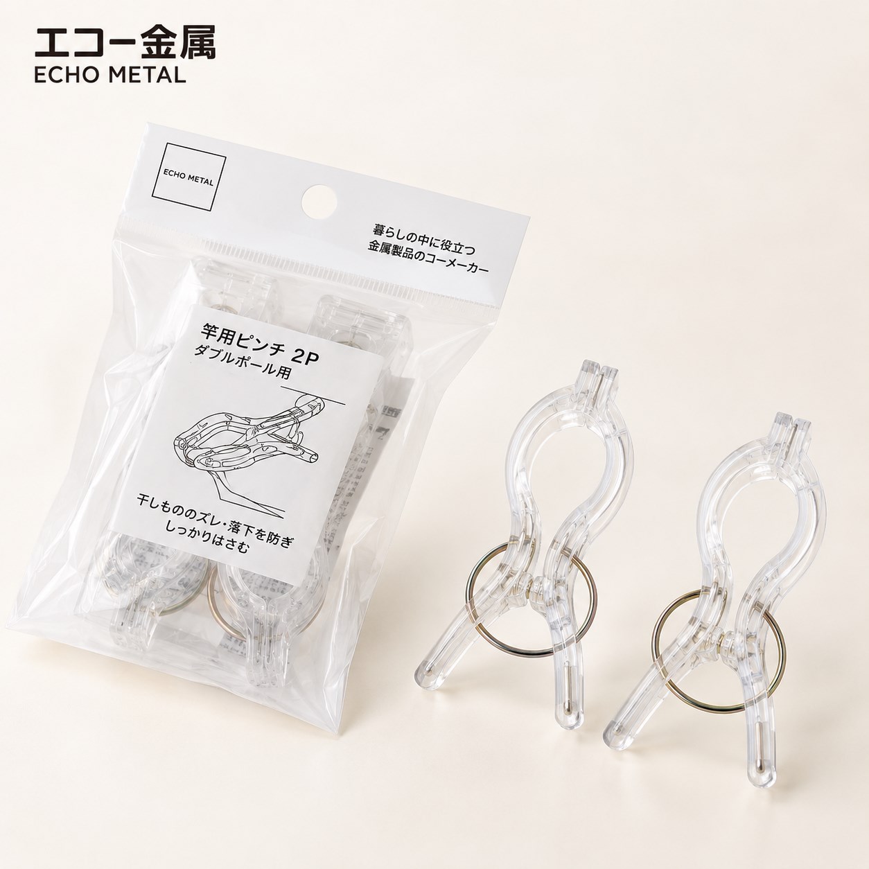 【HIYASU日安工坊】雙桿夾2入, , large