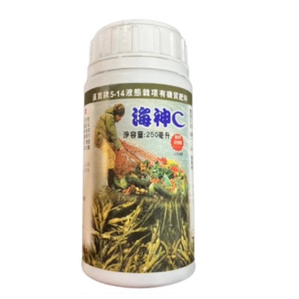 Poseidon C Liquid organic fertilizer 250ml, , large