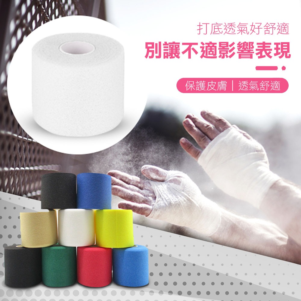 【MACMUS】運動白貼皮膚膜｜白貼內襯 運動預捲膠布 防受傷白貼膠布內膜 腳踝膠帶皮膚膜 復健膠帶皮膚膜 健身白色膠帶, , large