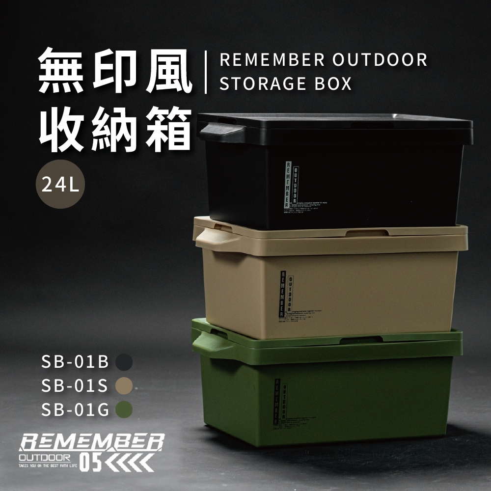 SB-01G, , large