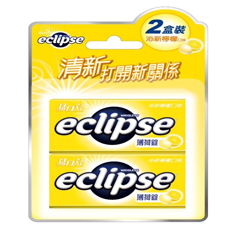 易口舒無糖薄荷錠-沁新檸檬2入, , large