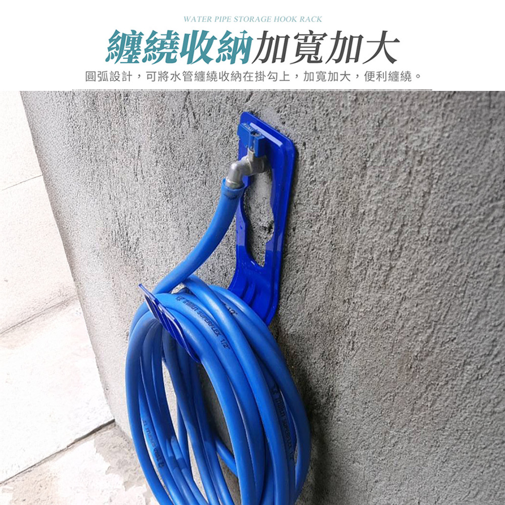 【上手家居】水龍頭掛式水管架-黑色(水管收納/水管收納架/水管掛鉤/水管掛架/水管支架/水管掛勾), , large