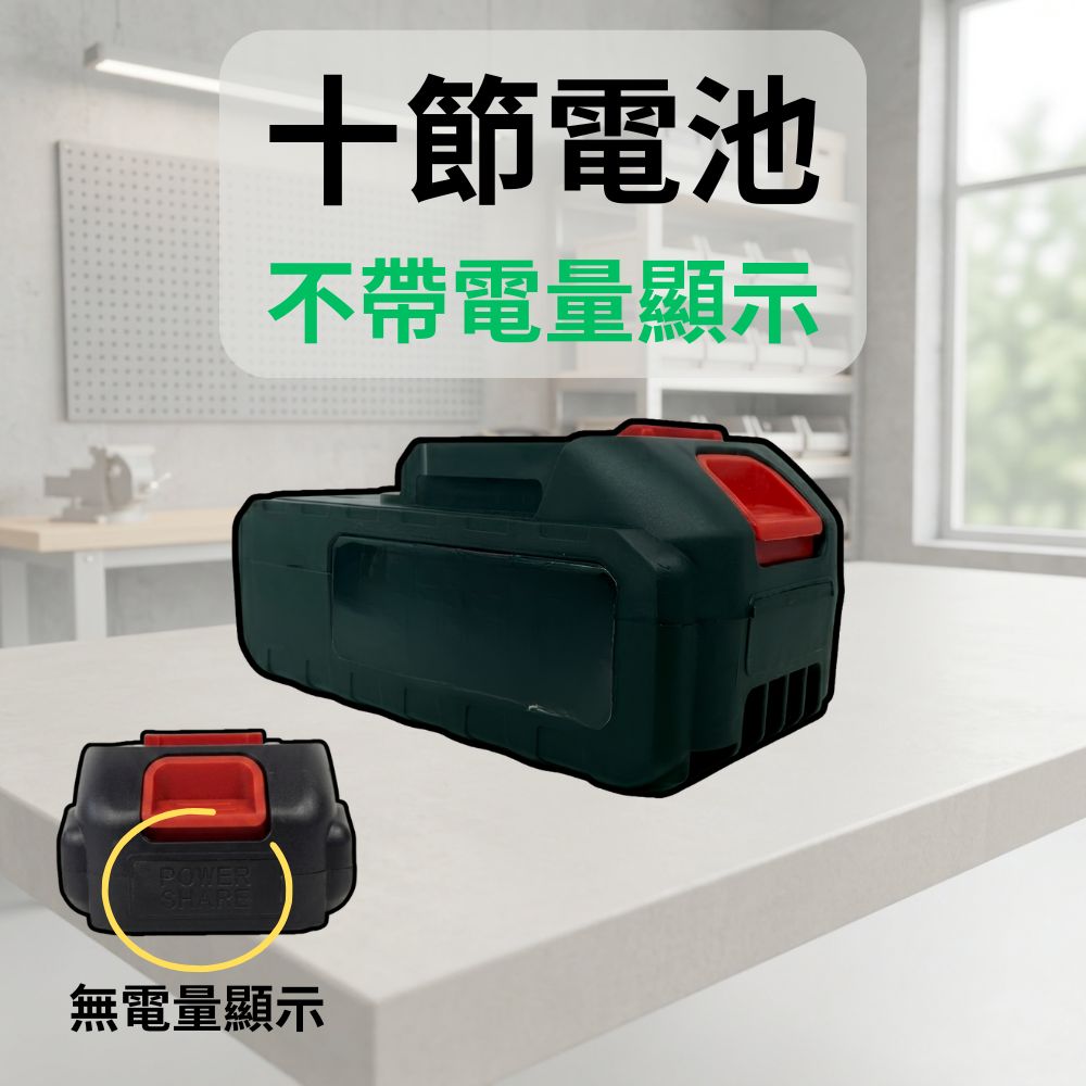 電動清潔刷/配件/10節電池【不帶顯】, , large