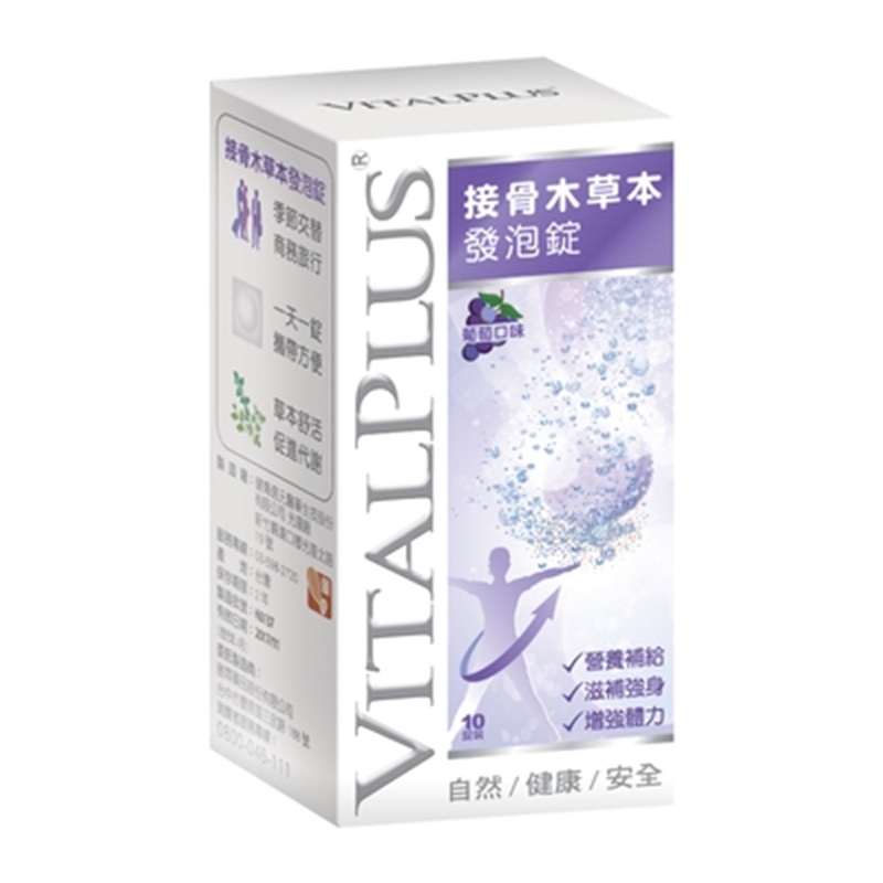 VITALPLUS Elderberry herb foaming lozenges, , large