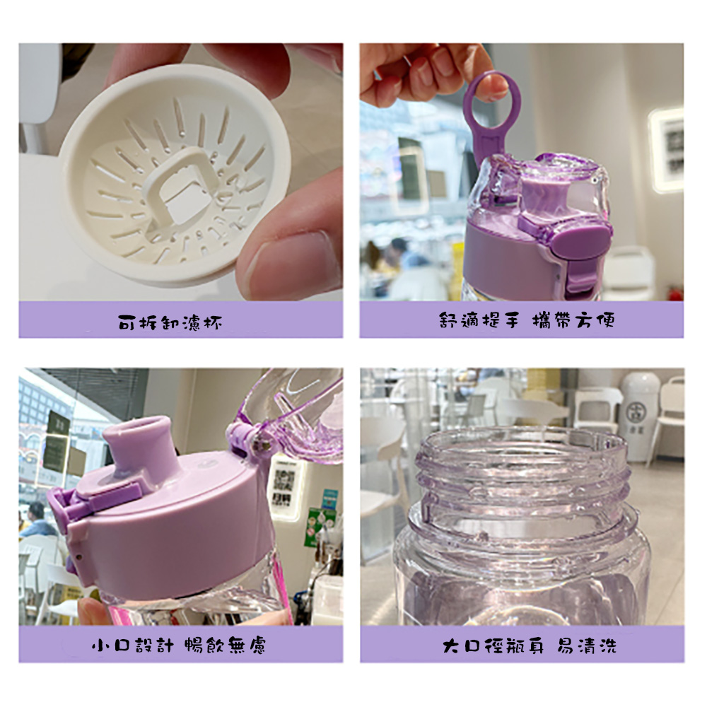 【hababy環安家居】玩具總動員巴斯光年 隨身水壺🥤550ml 彈跳蓋附濾杯運動水杯, , large