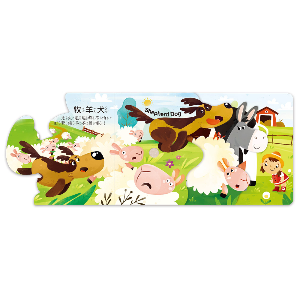 [風車圖書] 聽，什麼聲音？農場動物園, , large