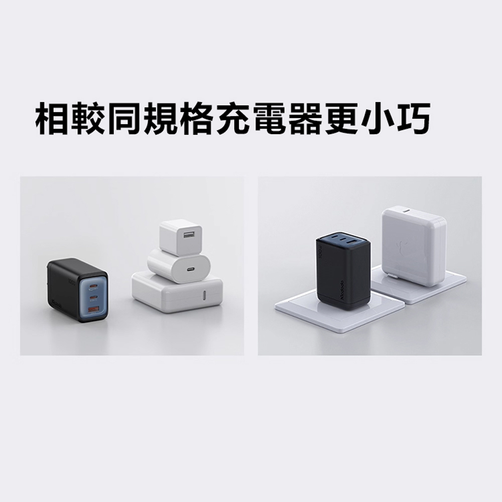 Mcdodo CH011 Gan mini Charger 100W 2C1A, , large