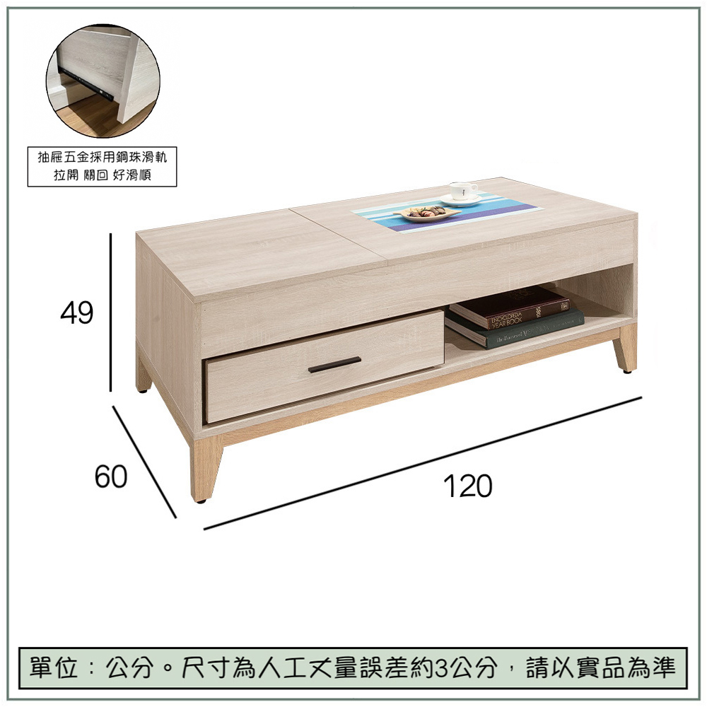 【唯熙傢俱】奧拉茲4尺大茶几, , large