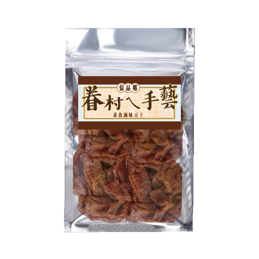 Vegetarian Braised Dried Tofu, , large