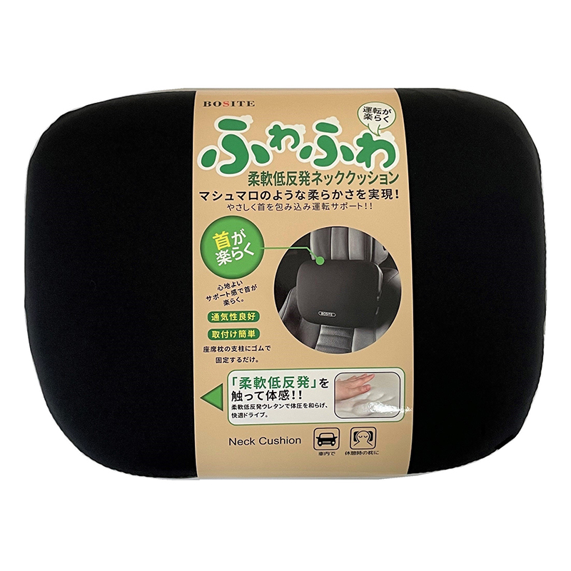 Car Neck Pillow, , large