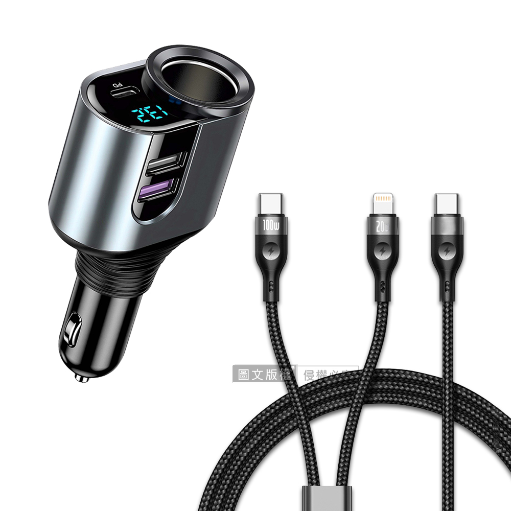 Songwin 127W大輸出 PD+QC金屬萬向軸車充+100W 一拖二 Type-C to Type-C+Lightning 編織快充線, , large