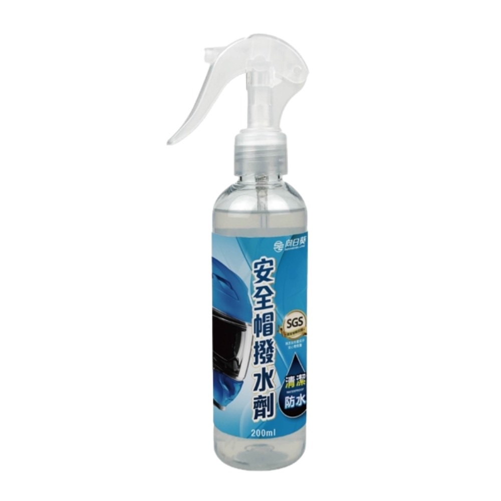 ｜向日葵｜安全帽撥水劑200ML, , large