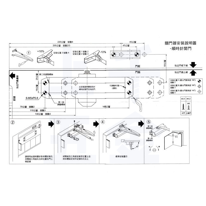 門弓器 加安牌 S773 台灣製 自動關門器 鋁門 內停 門開90度 適用門重40~65kg, , large