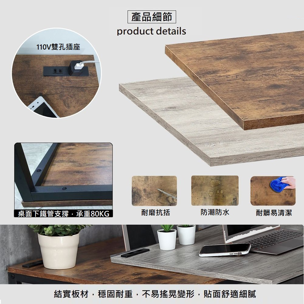 【HomeMax】復古木紋工作桌/120&times;60cm/附插座/抽屜/辦公桌/電腦桌/書桌/工業風/ ★台灣製造●＜TKY-003＞, , large